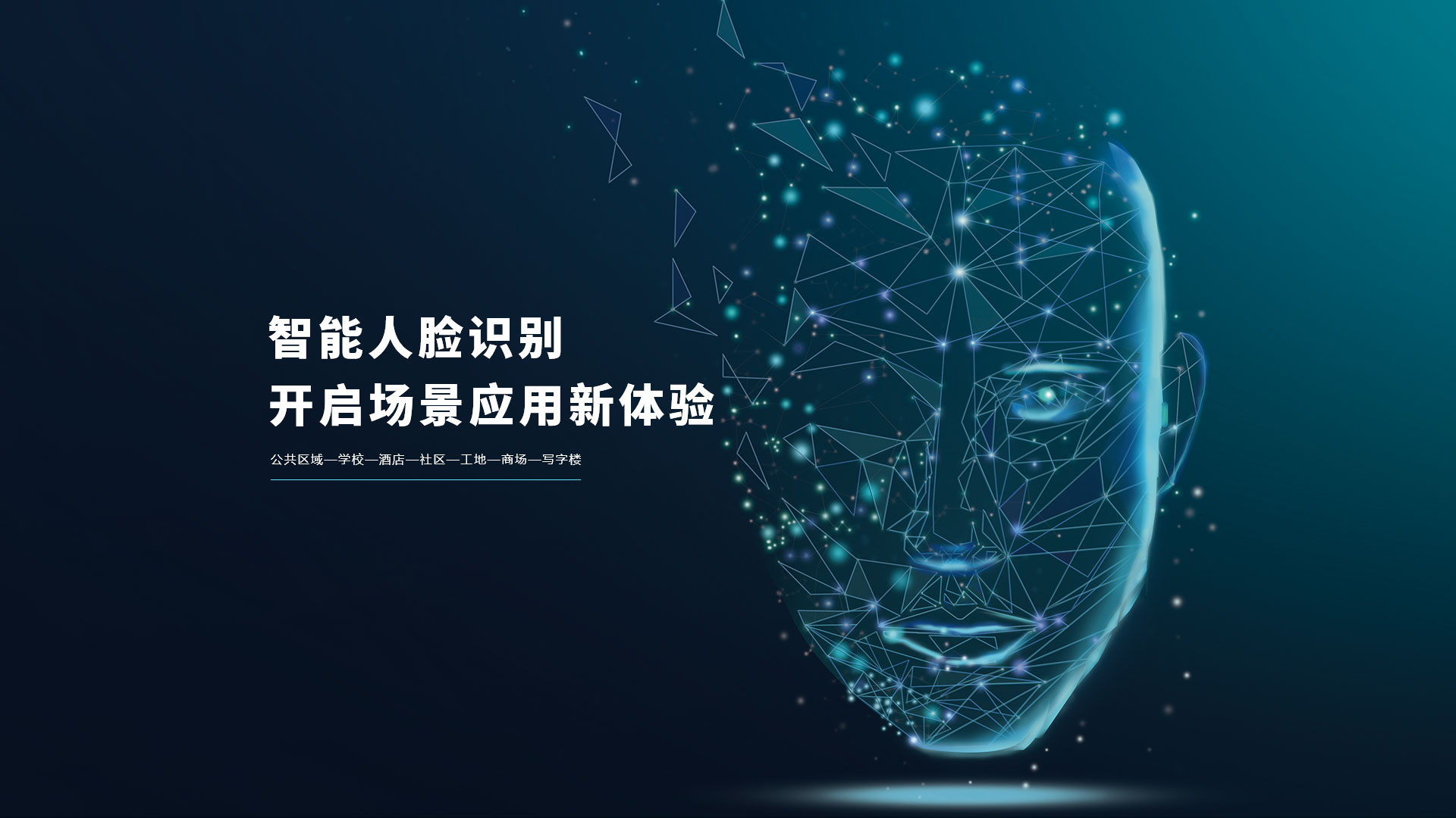 重庆金凯创钇科技发展有限公司